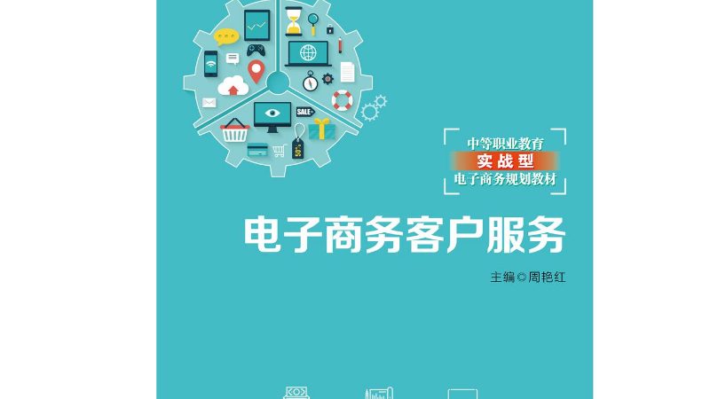 义乌小商品选品价格哪里最便宜