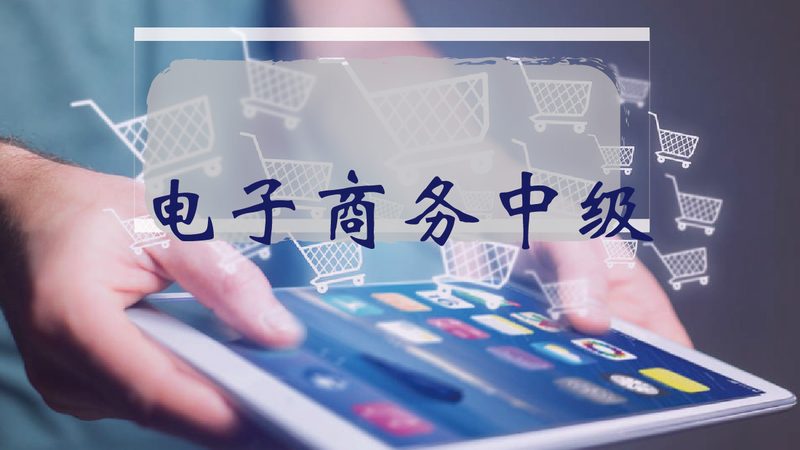 直播带货保底销售额报价