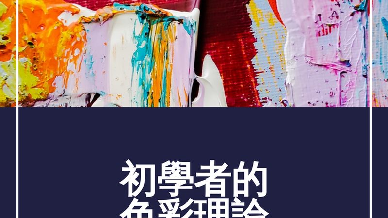 成都网店装修：揭秘高效流程与关键步骤